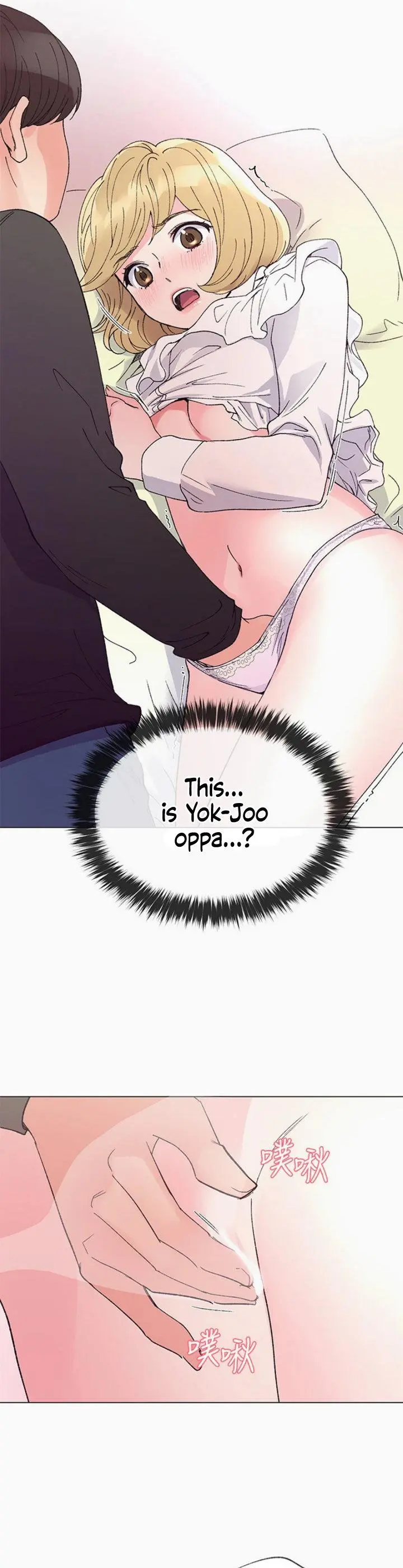 Repeater Chapter 44 - Page 2