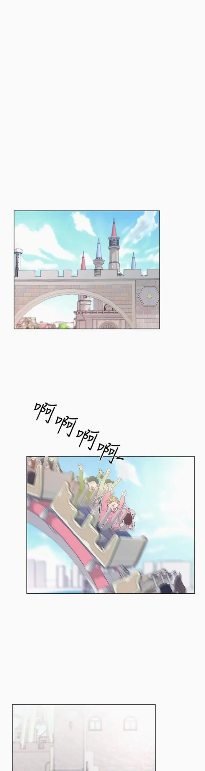 Repeater Chapter 44 - Page 28