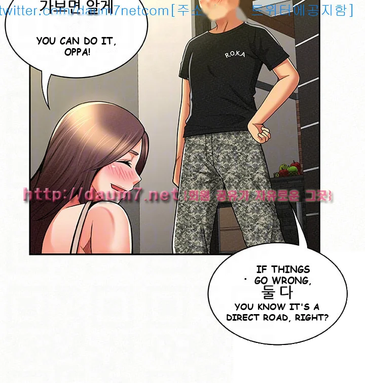 Reporting For Duty Maam Chapter 11 - Page 10