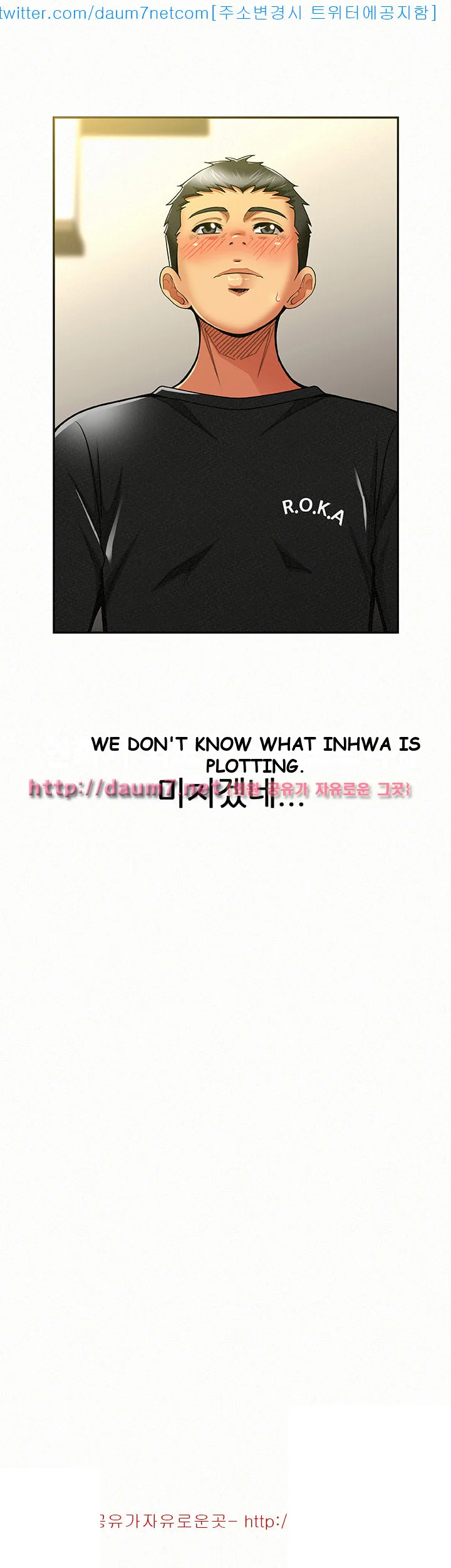 Reporting For Duty Maam Chapter 11 - Page 11