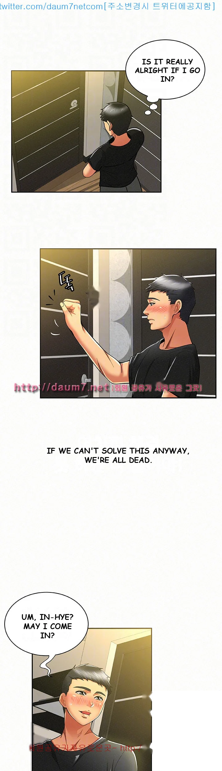 Reporting For Duty Maam Chapter 11 - Page 12