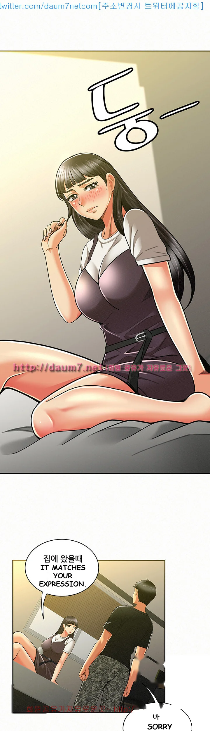 Reporting For Duty Maam Chapter 11 - Page 15