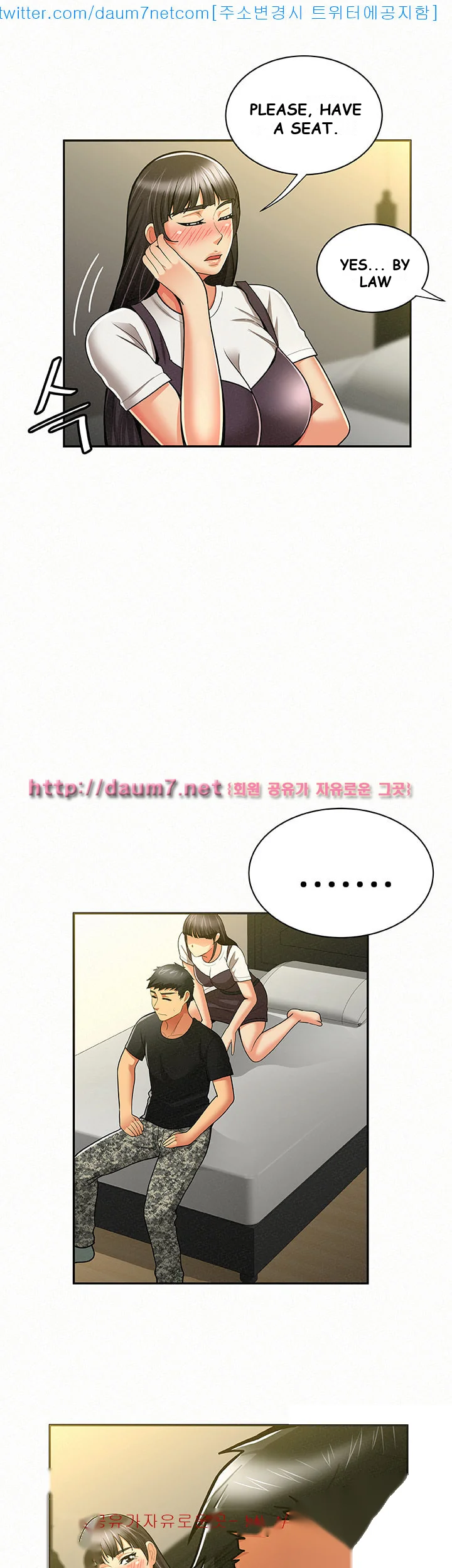 Reporting For Duty Maam Chapter 11 - Page 17