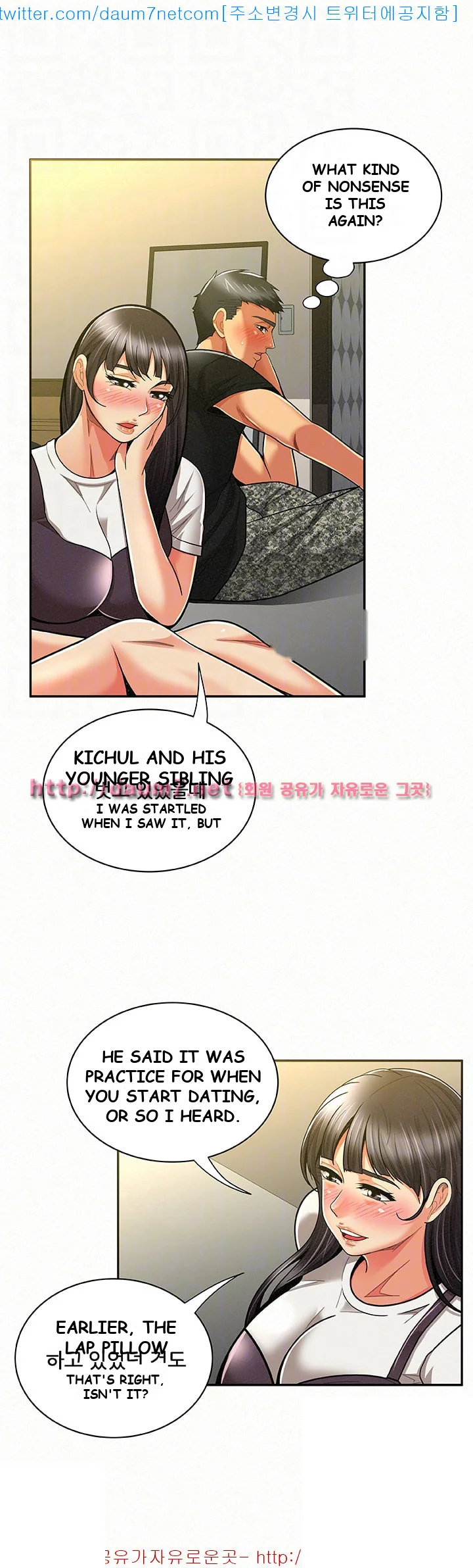 Reporting For Duty Maam Chapter 11 - Page 22