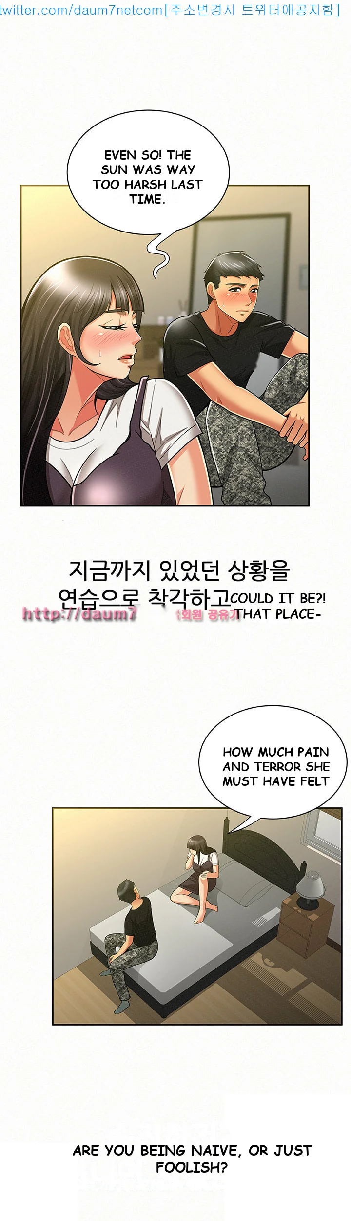 Reporting For Duty Maam Chapter 11 - Page 23