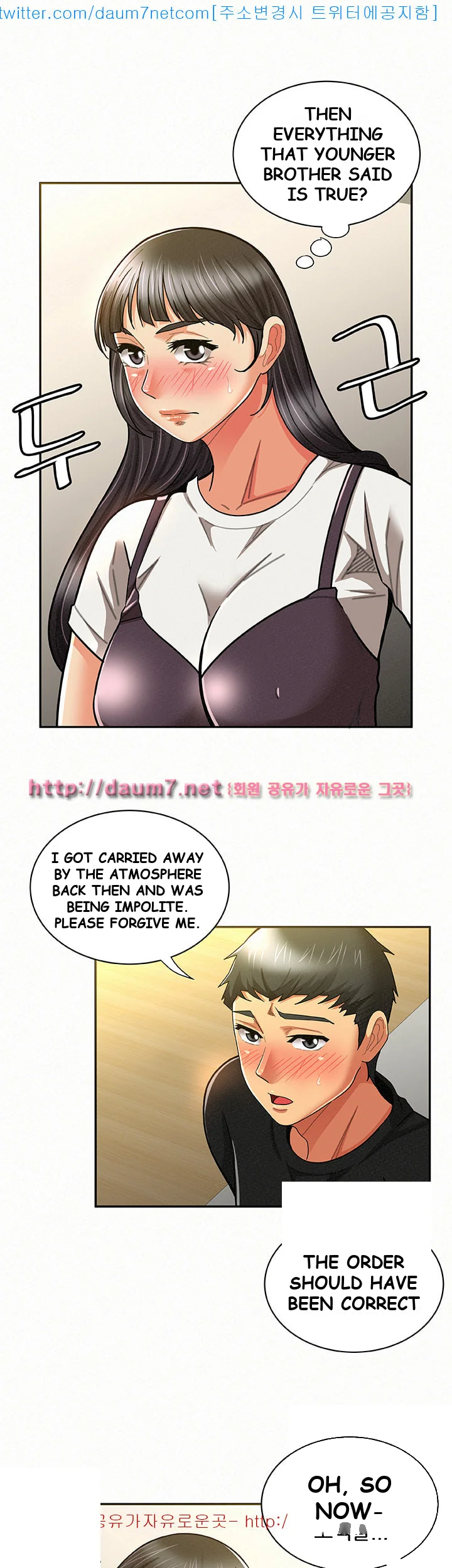 Reporting For Duty Maam Chapter 11 - Page 28