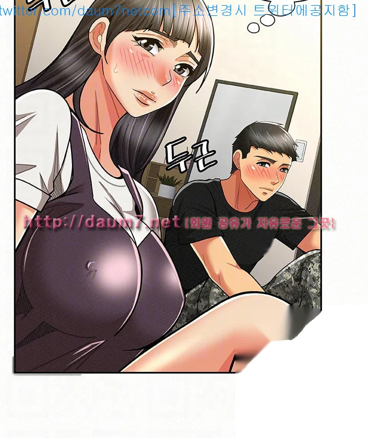 Reporting For Duty Maam Chapter 11 - Page 29