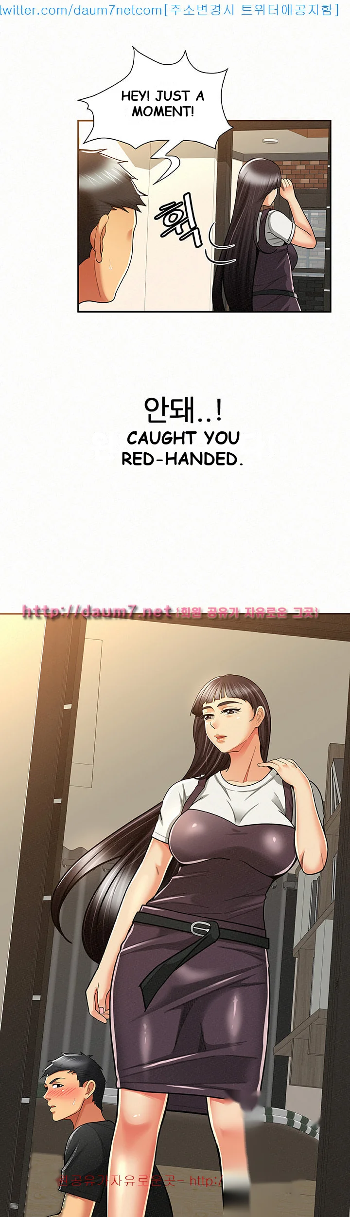 Reporting For Duty Maam Chapter 11 - Page 3