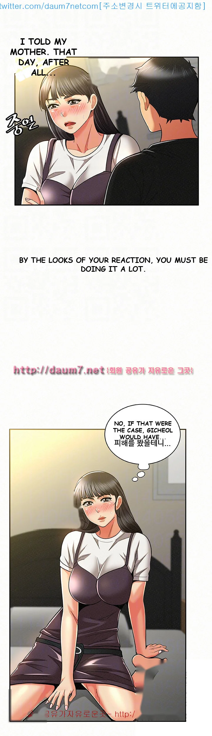 Reporting For Duty Maam Chapter 11 - Page 35
