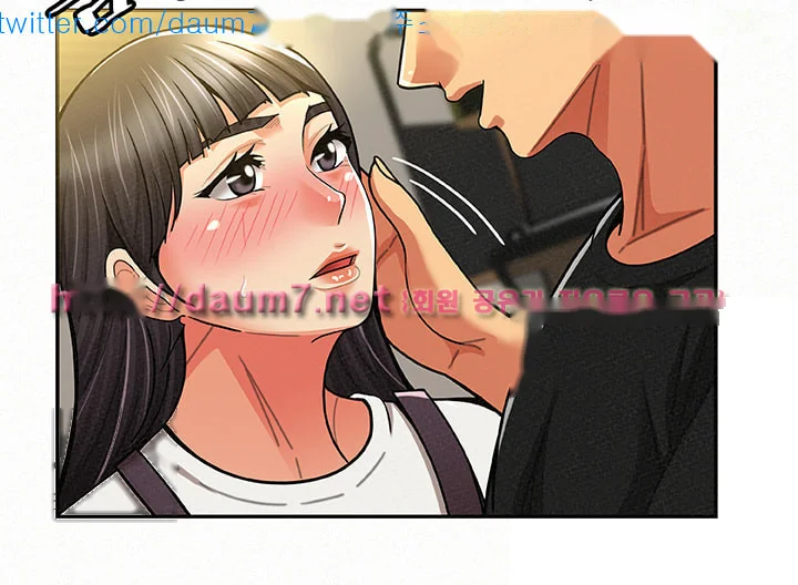 Reporting For Duty Maam Chapter 11 - Page 39