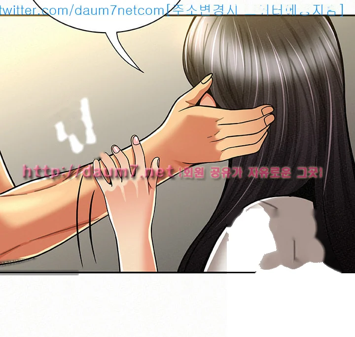Reporting For Duty Maam Chapter 11 - Page 41
