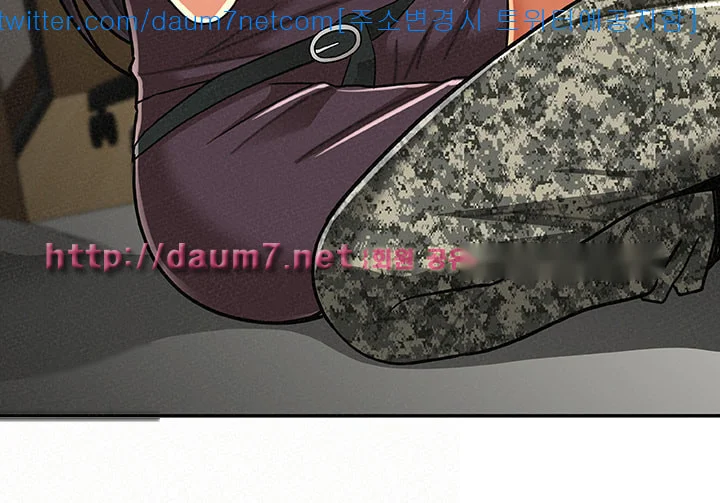Reporting For Duty Maam Chapter 11 - Page 43