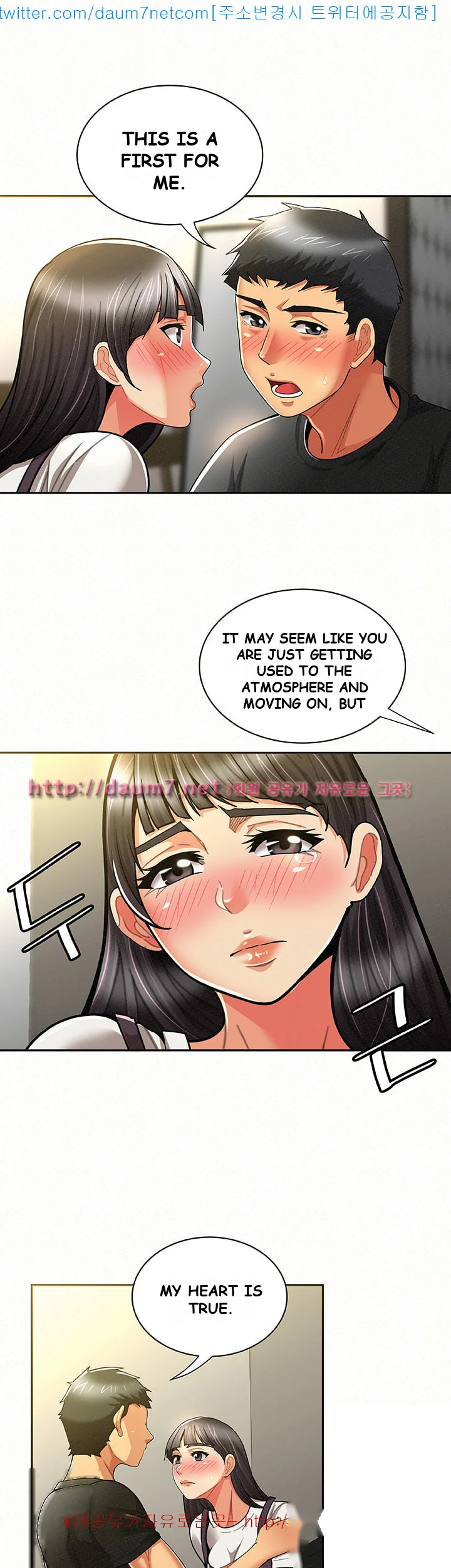 Reporting For Duty Maam Chapter 11 - Page 48