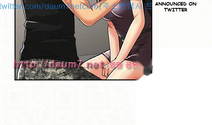 Reporting For Duty Maam Chapter 11 - Page 49