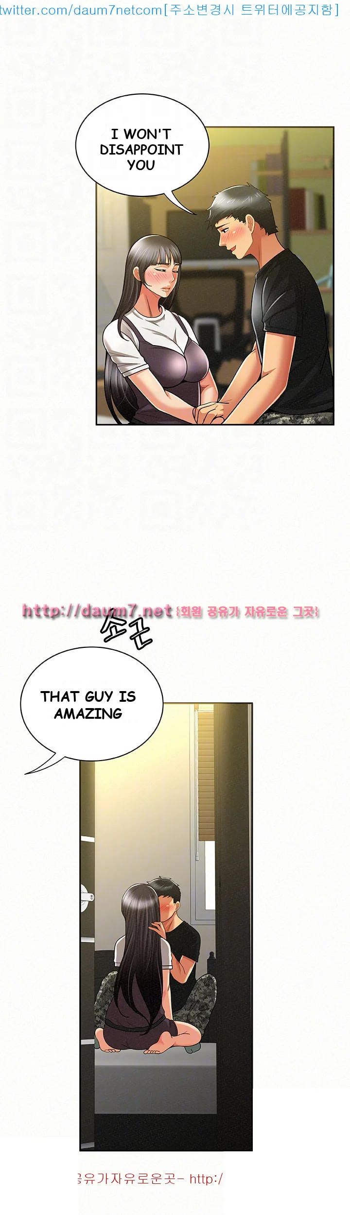 Reporting For Duty Maam Chapter 11 - Page 51