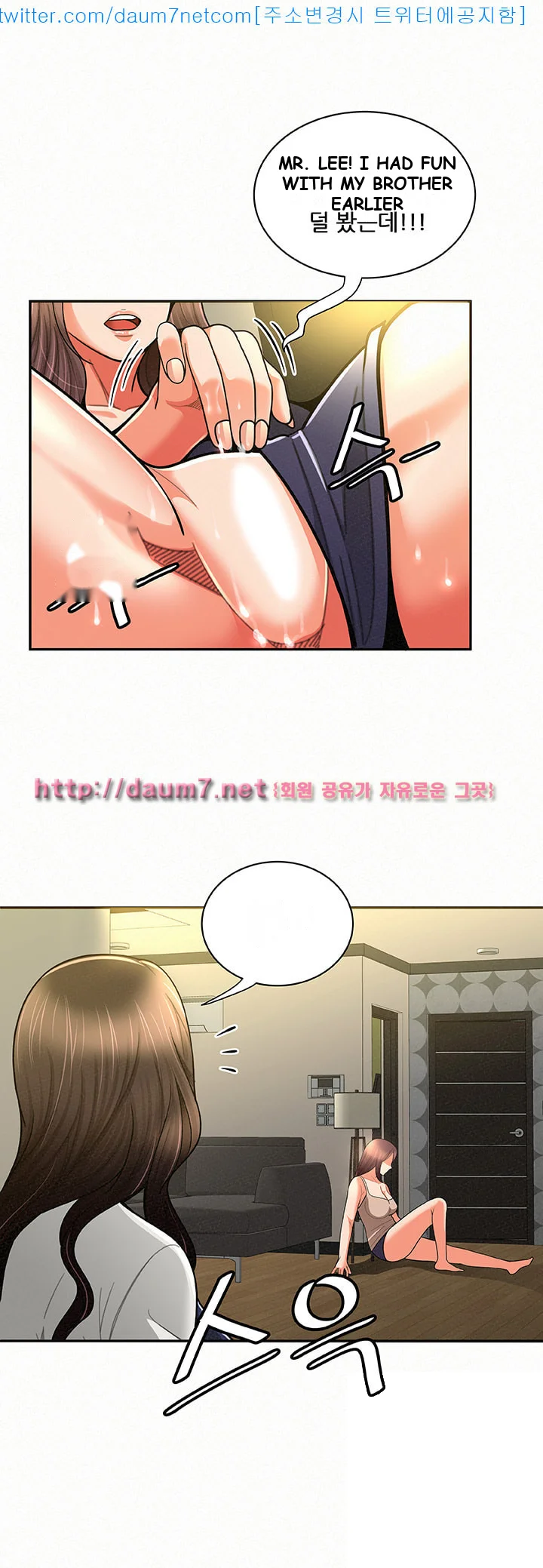 Reporting For Duty Maam Chapter 11 - Page 54