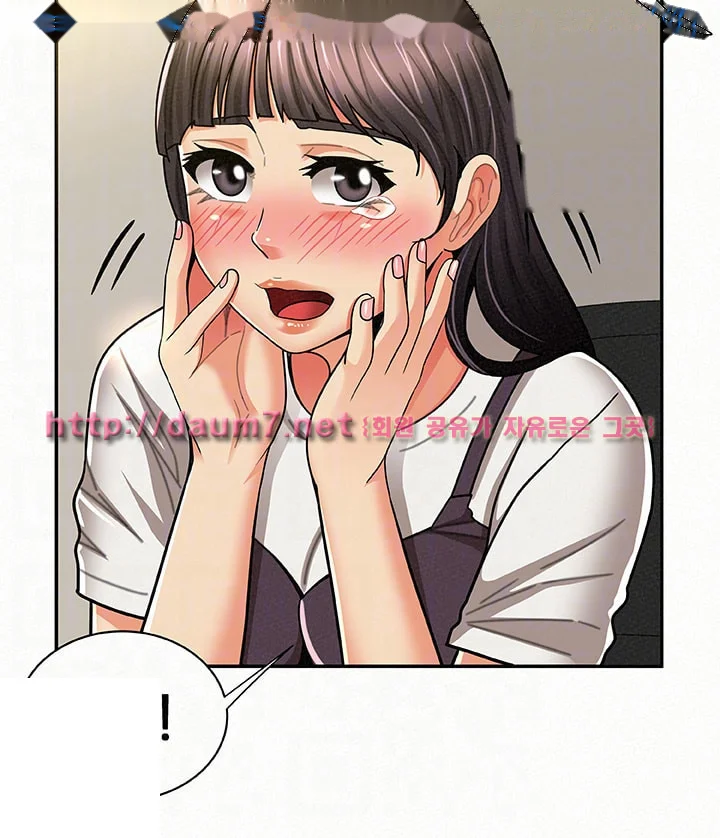 Reporting For Duty Maam Chapter 12 - Page 11