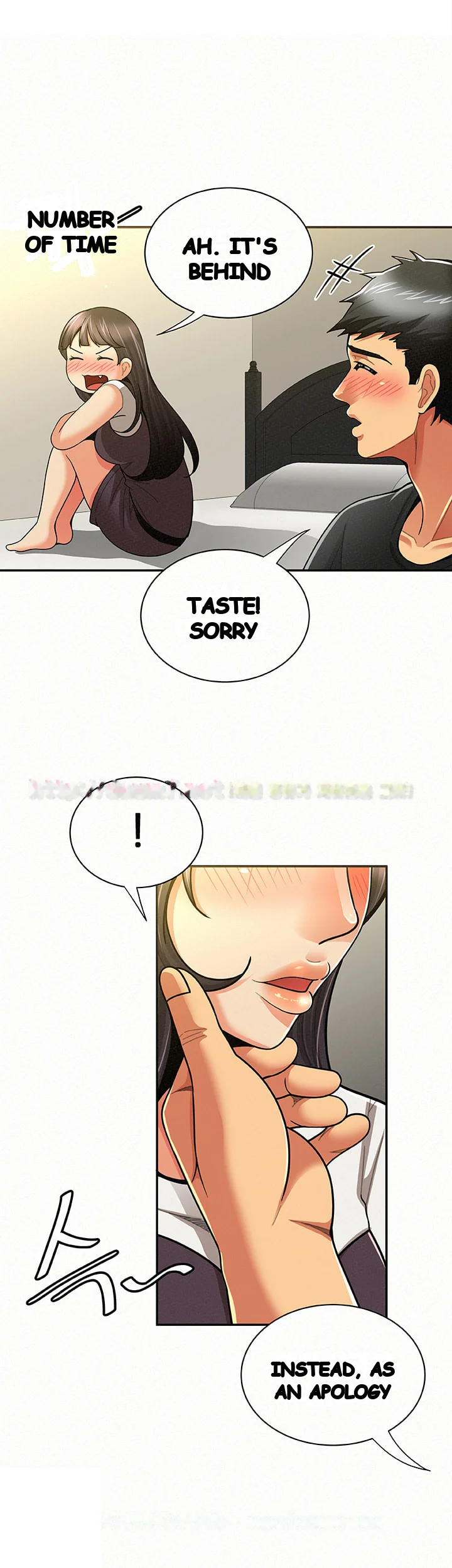 Reporting For Duty Maam Chapter 12 - Page 12