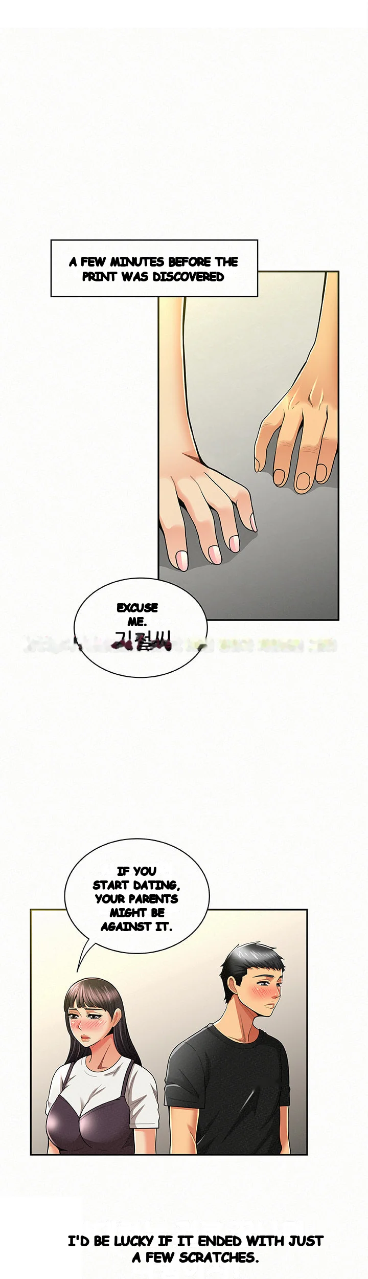 Reporting For Duty Maam Chapter 12 - Page 2