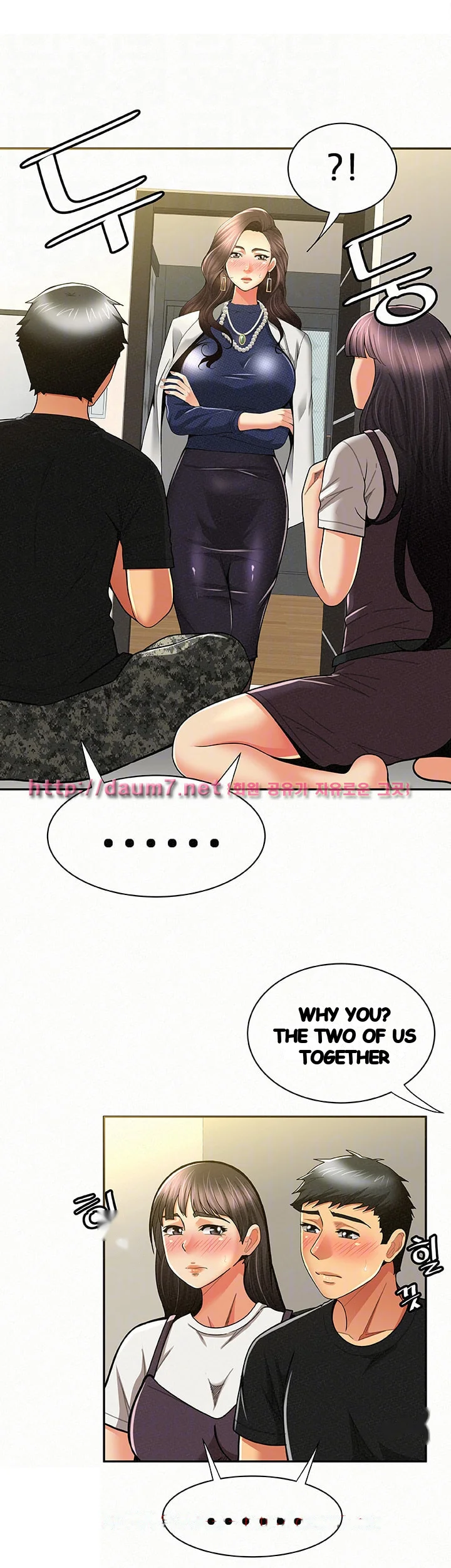 Reporting For Duty Maam Chapter 12 - Page 21