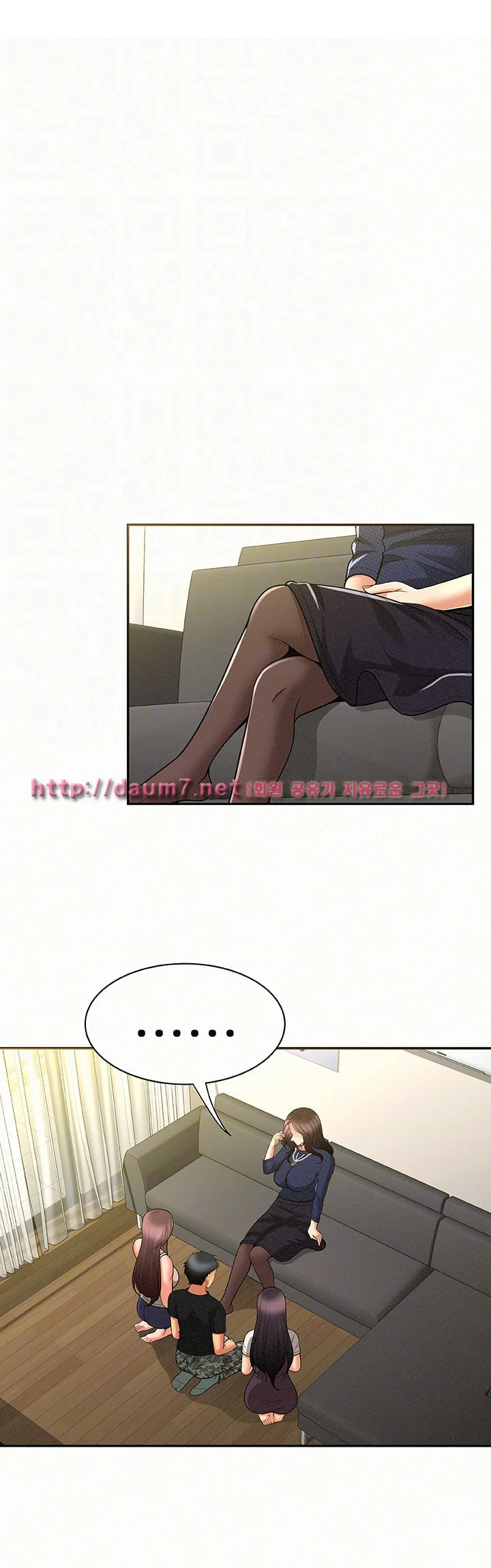 Reporting For Duty Maam Chapter 12 - Page 23