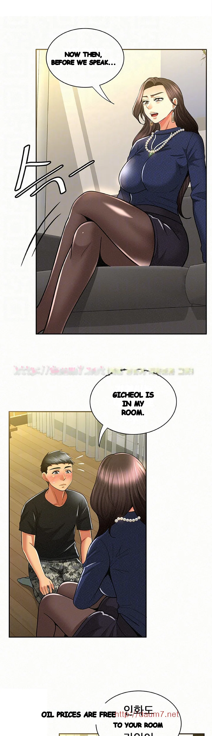 Reporting For Duty Maam Chapter 12 - Page 25