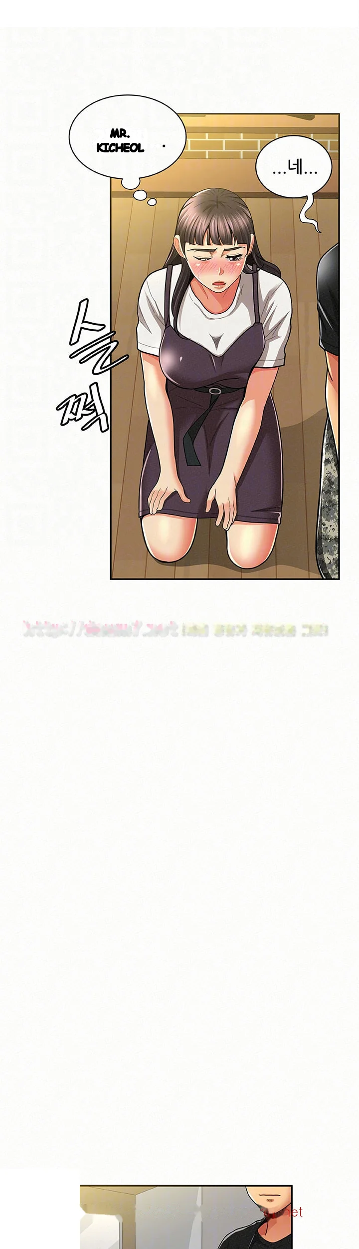 Reporting For Duty Maam Chapter 12 - Page 29