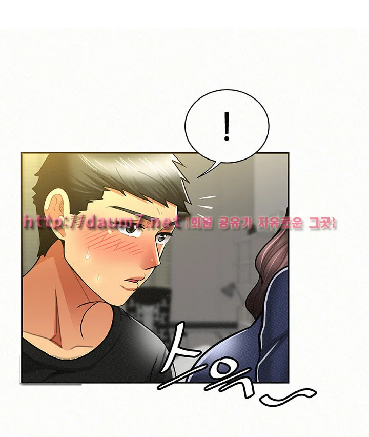 Reporting For Duty Maam Chapter 12 - Page 36