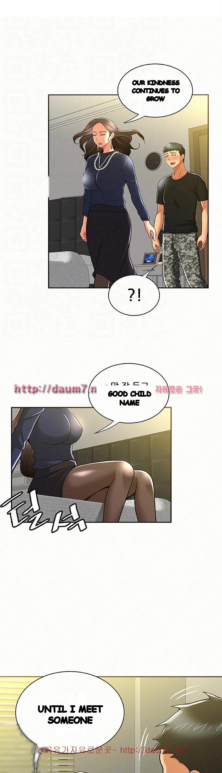 Reporting For Duty Maam Chapter 12 - Page 37