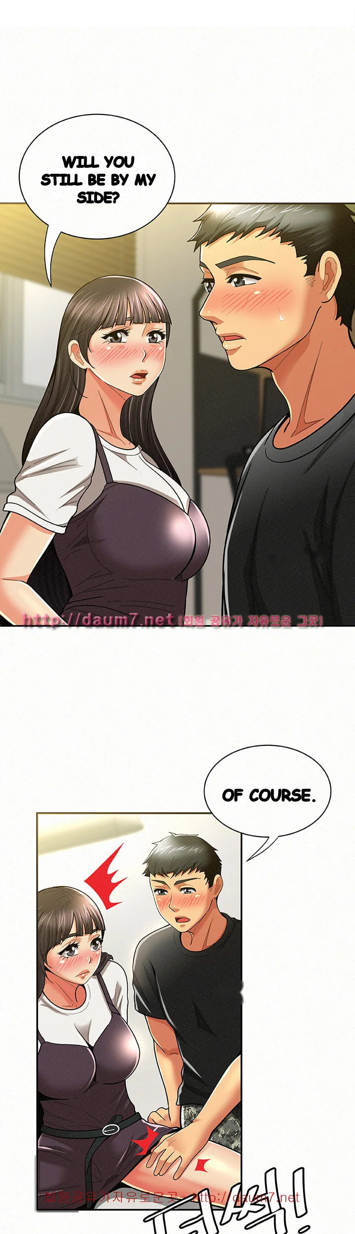 Reporting For Duty Maam Chapter 12 - Page 4