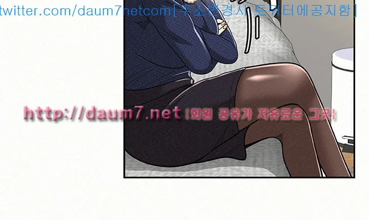 Reporting For Duty Maam Chapter 12 - Page 40