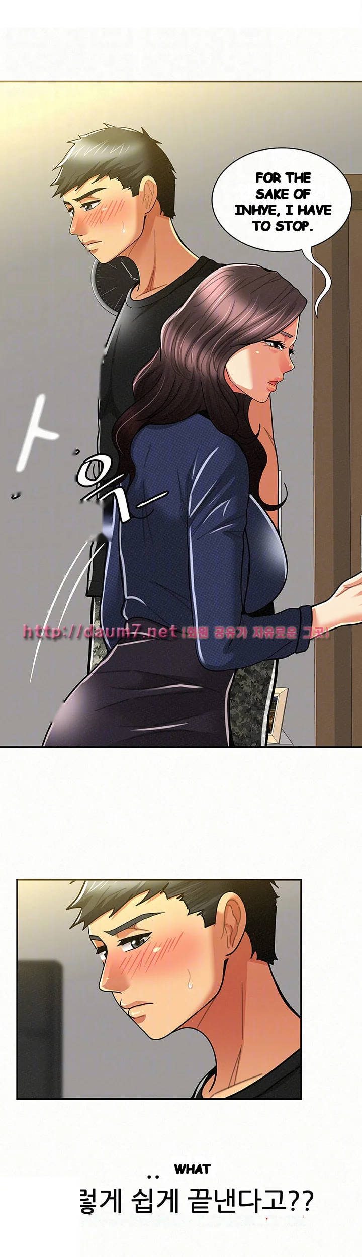 Reporting For Duty Maam Chapter 12 - Page 46