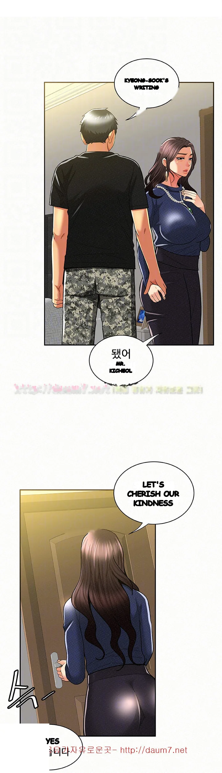 Reporting For Duty Maam Chapter 12 - Page 47