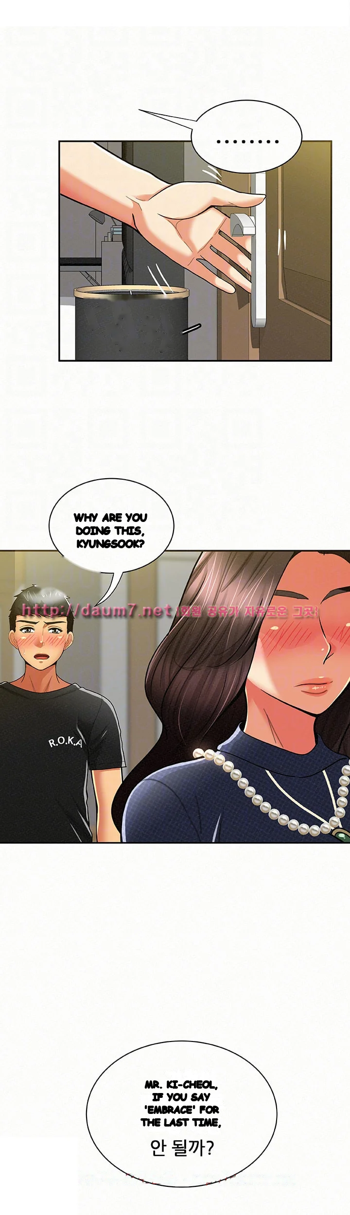 Reporting For Duty Maam Chapter 12 - Page 49