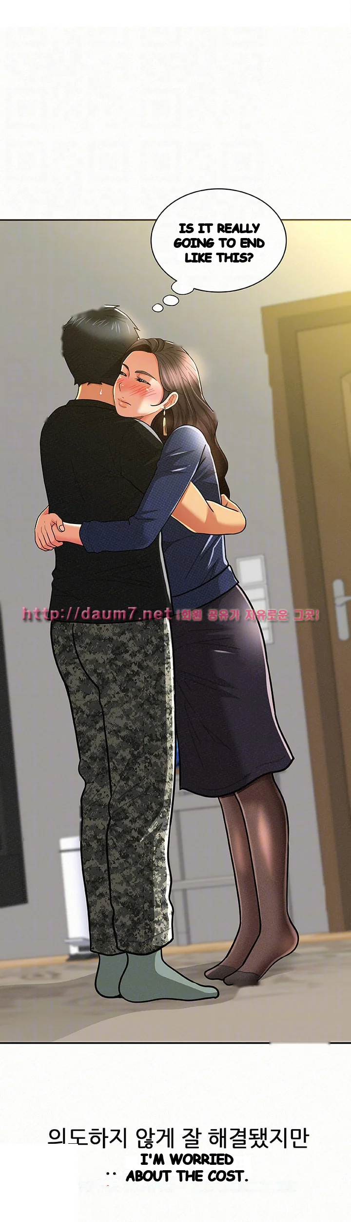 Reporting For Duty Maam Chapter 12 - Page 50