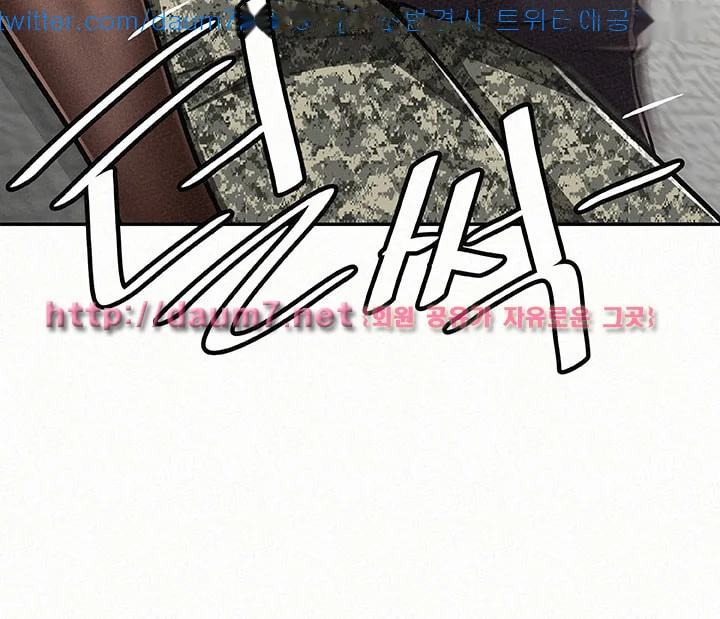 Reporting For Duty Maam Chapter 12 - Page 52