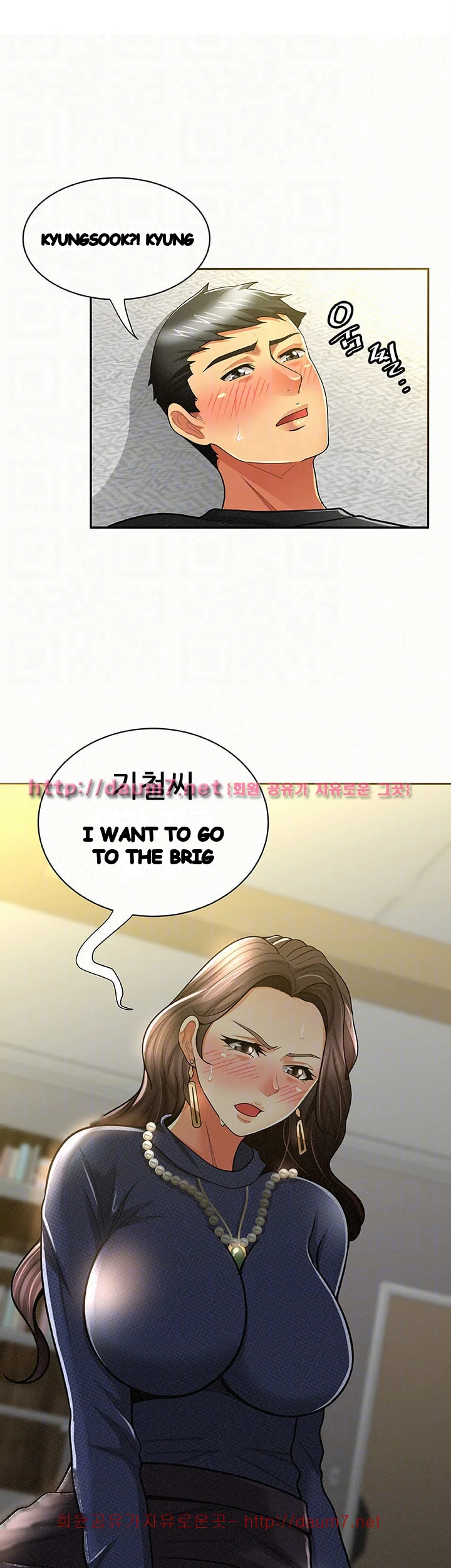 Reporting For Duty Maam Chapter 12 - Page 53