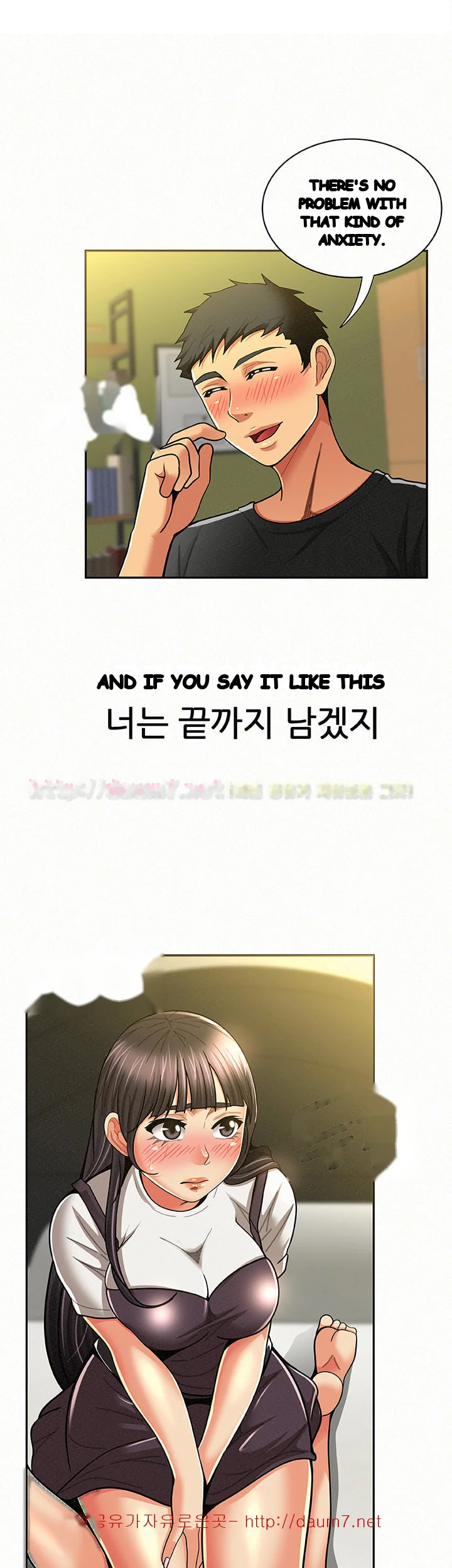 Reporting For Duty Maam Chapter 12 - Page 6
