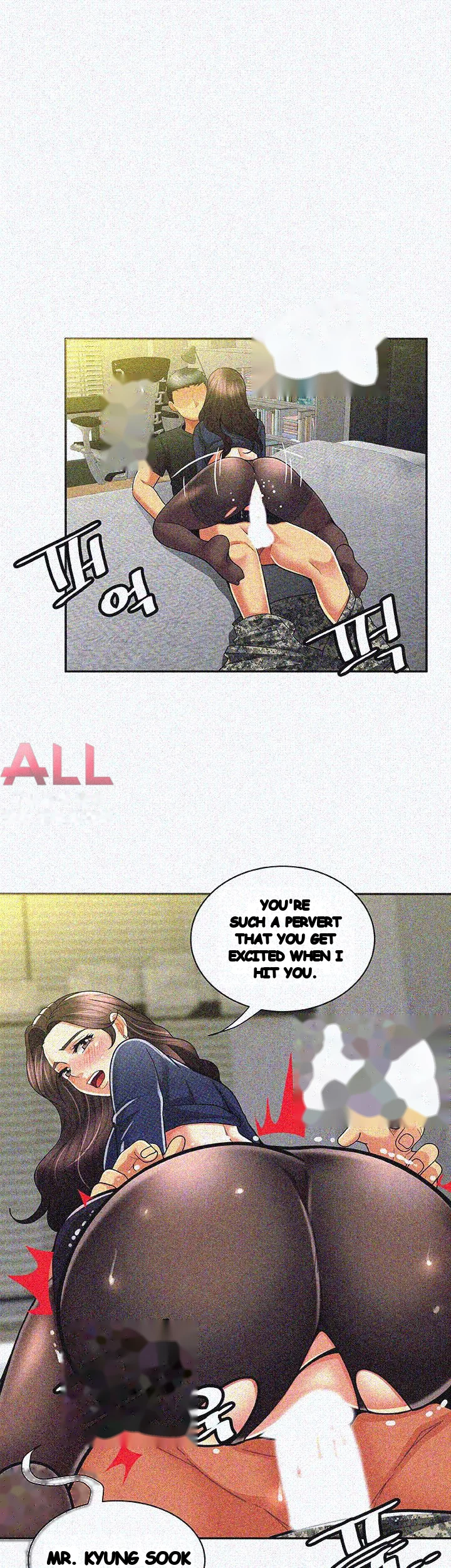 Reporting For Duty Maam Chapter 13 - Page 11