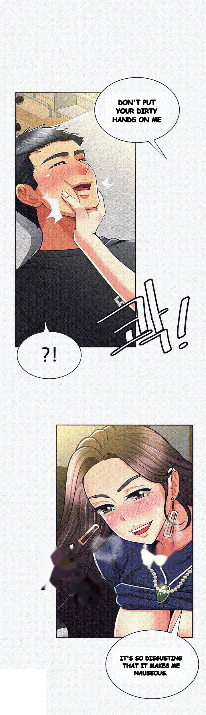 Reporting For Duty Maam Chapter 13 - Page 13
