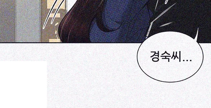 Reporting For Duty Maam Chapter 13 - Page 19