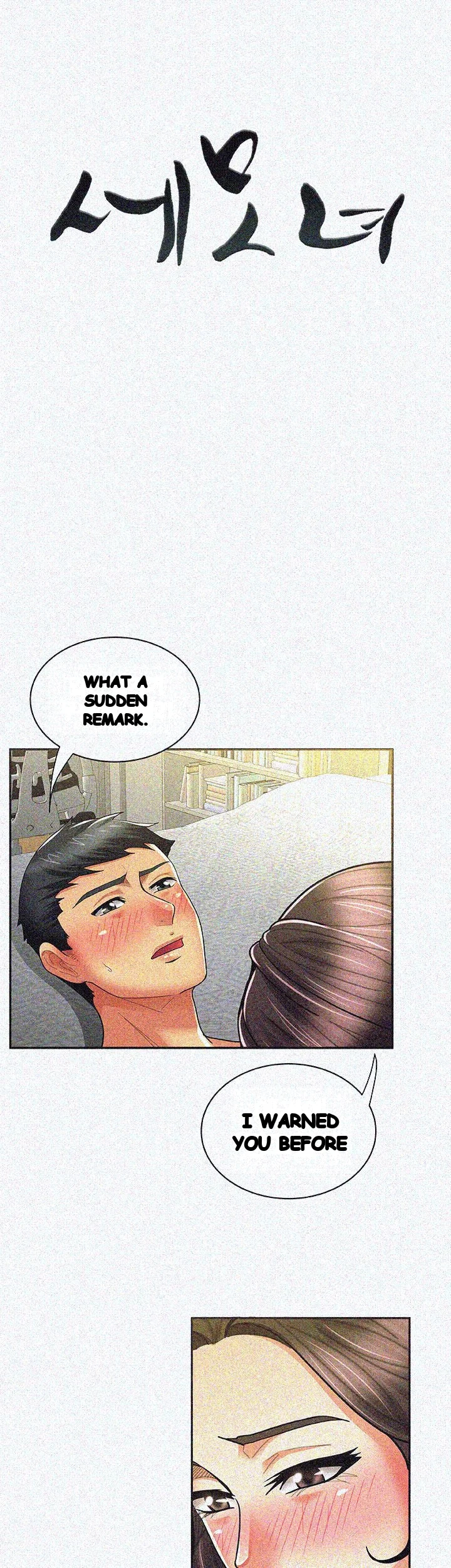 Reporting For Duty Maam Chapter 13 - Page 2