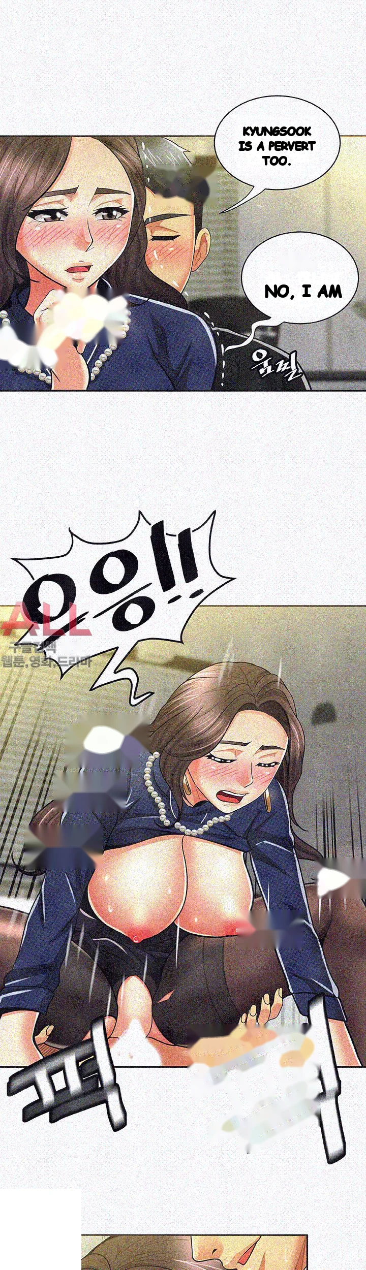 Reporting For Duty Maam Chapter 13 - Page 50