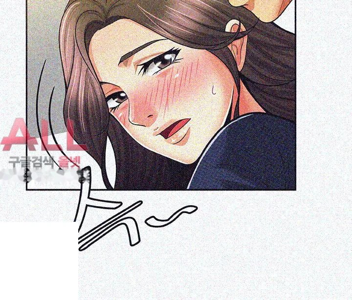 Reporting For Duty Maam Chapter 13 - Page 51