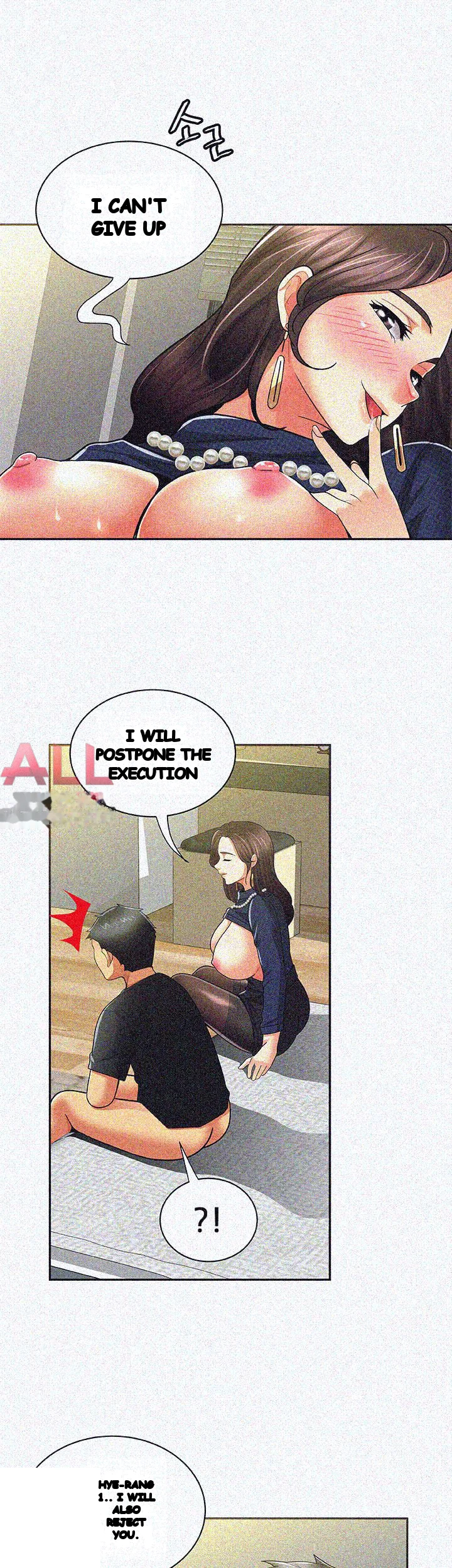 Reporting For Duty Maam Chapter 13 - Page 58