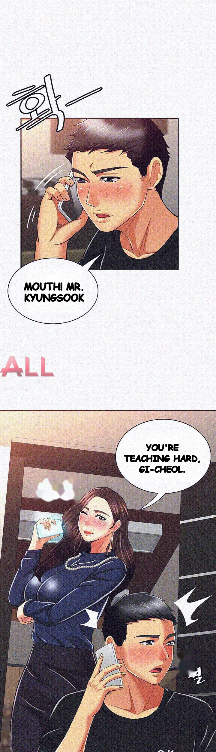 Reporting For Duty Maam Chapter 14 - Page 12