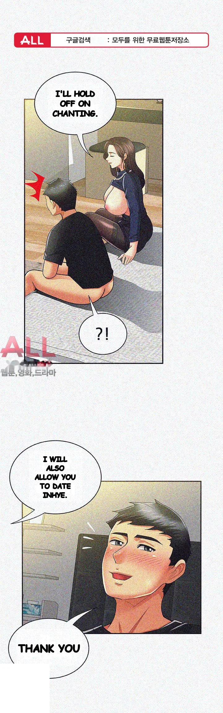 Reporting For Duty Maam Chapter 14 - Page 2