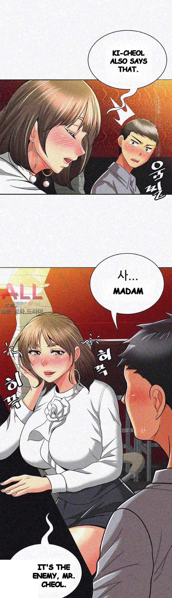 Reporting For Duty Maam Chapter 14 - Page 27
