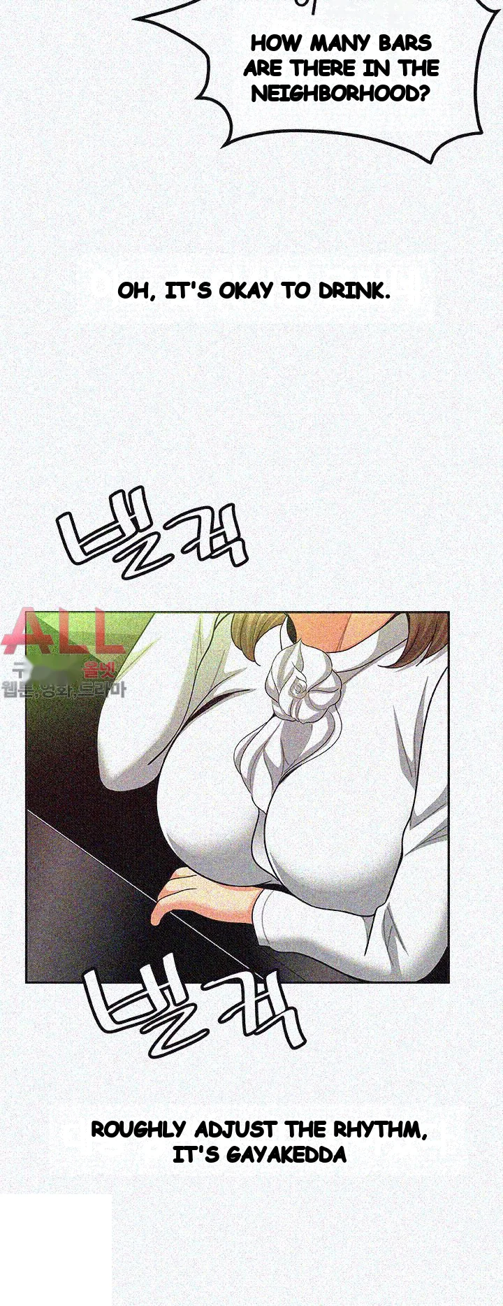 Reporting For Duty Maam Chapter 14 - Page 30
