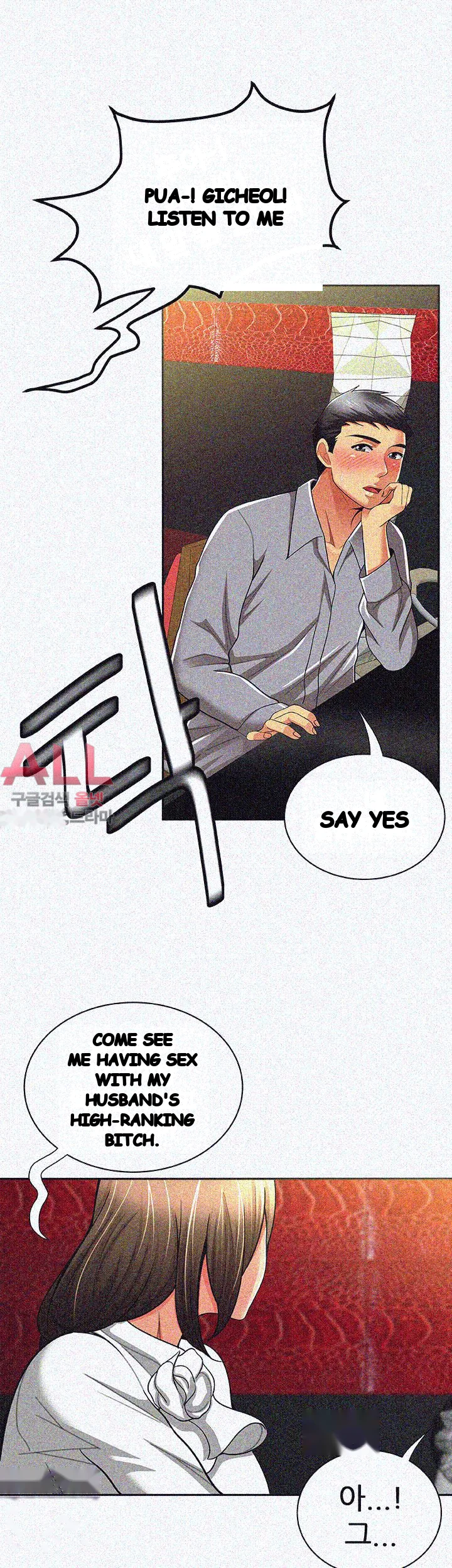 Reporting For Duty Maam Chapter 14 - Page 31